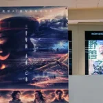 The image shows a movie poster with the text "三千年前 未来已来" (Three thousand years ago, the future has arrived) and a large banner for "bonaAI" at the top, indicating a futuristic theme.