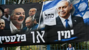 The image shows a political campaign poster featuring prominent Israeli figures, with text in Hebrew and an Israeli flag, promoting a right-wing stance.